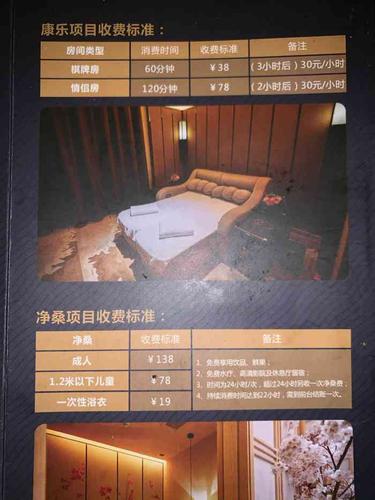 深圳罗湖水疗会所？罗湖区水疗会所？