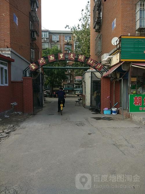 嘉陵道spa？嘉陵道街道办事处电话？