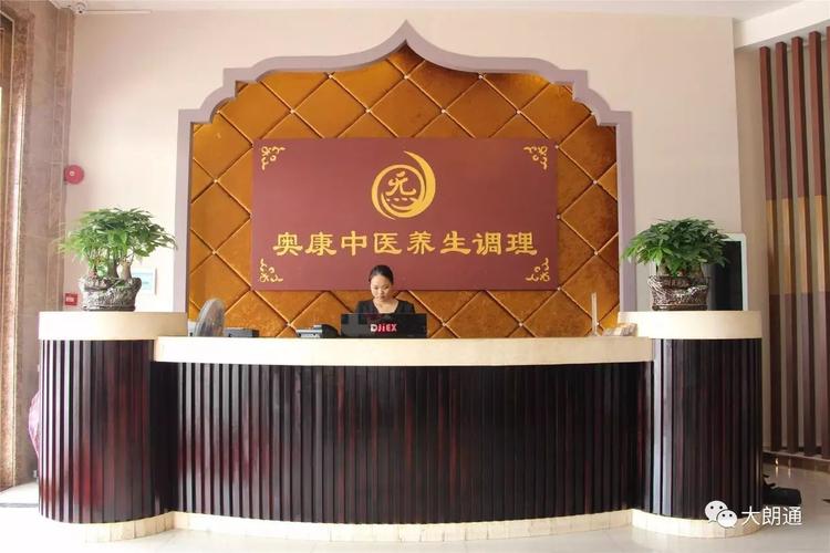 康美娜养生怎么样，康美娜健康管理中心怎么样！