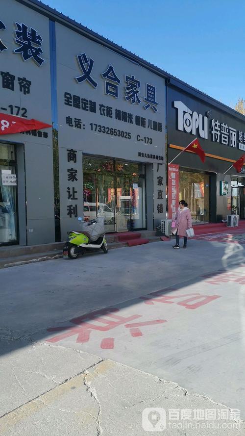 何庄24小时足浴店，何庄24小时足浴店电话！