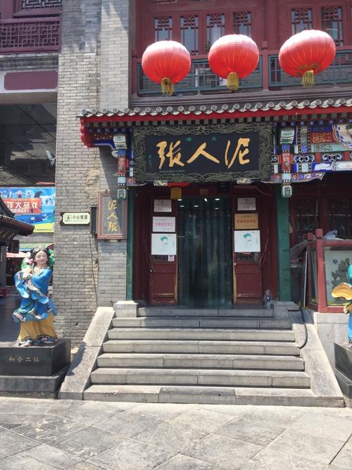 古文化街在哪有足浴？古文化街附近有什么好吃的？