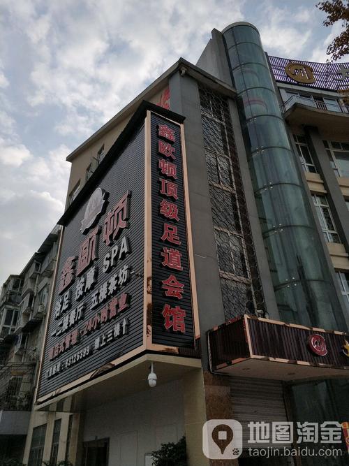成都休闲会所，成都休闲会所24小时？