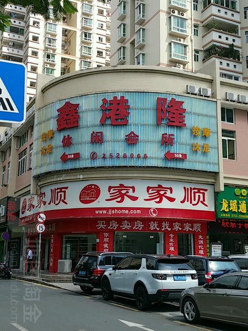 新新港休闲会所，惠州港隆休闲会所！