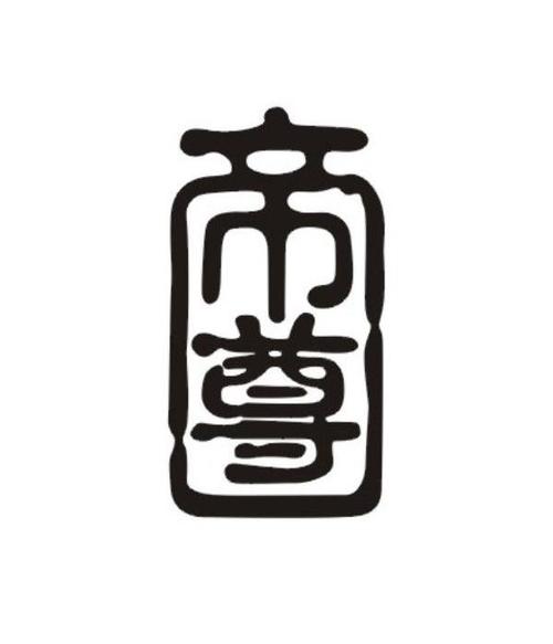 帝尊养生怎么样，帝尊养生怎么样知乎！