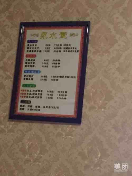 番禺休闲会所一条龙，番禺海悦沐足休闲会所