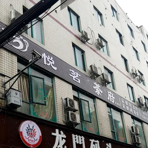 成都双流上门养生，成都双流上门茶？