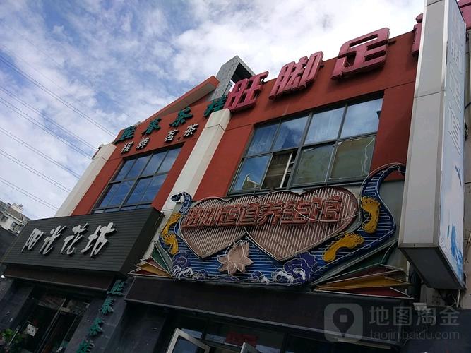 鼓楼洗浴，鼓楼洗浴吧？