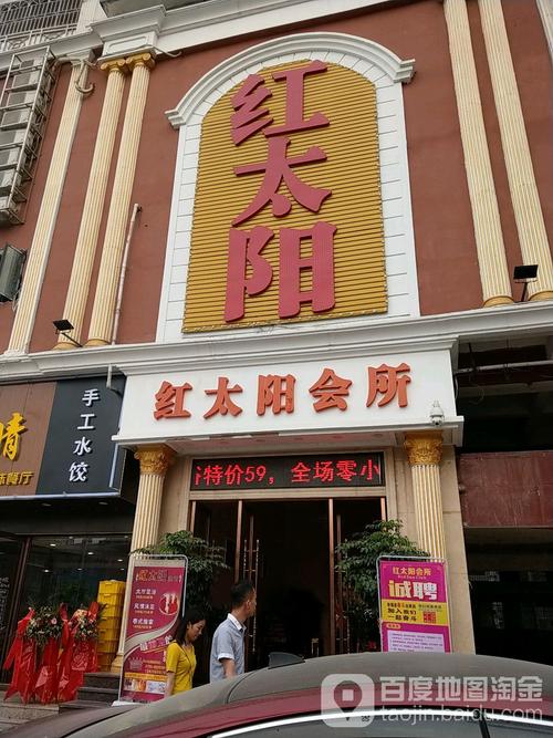 固戍休闲，固戍的休闲哪个还开门！