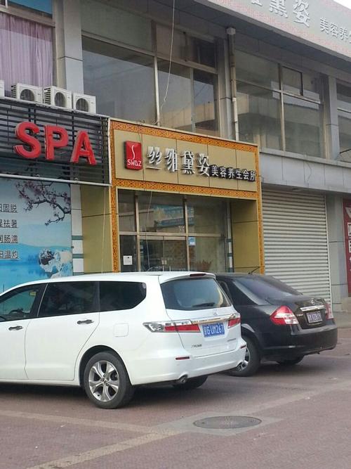 密云区养生，密云区养生电话