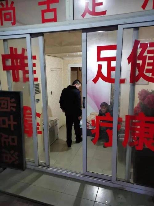 足浴洗浴？足浴洗浴24小时营业许可证怎么办理？