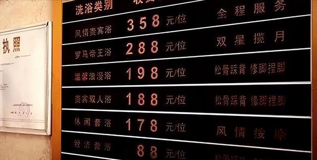 洗浴有什么服务？洗浴什么服务好？
