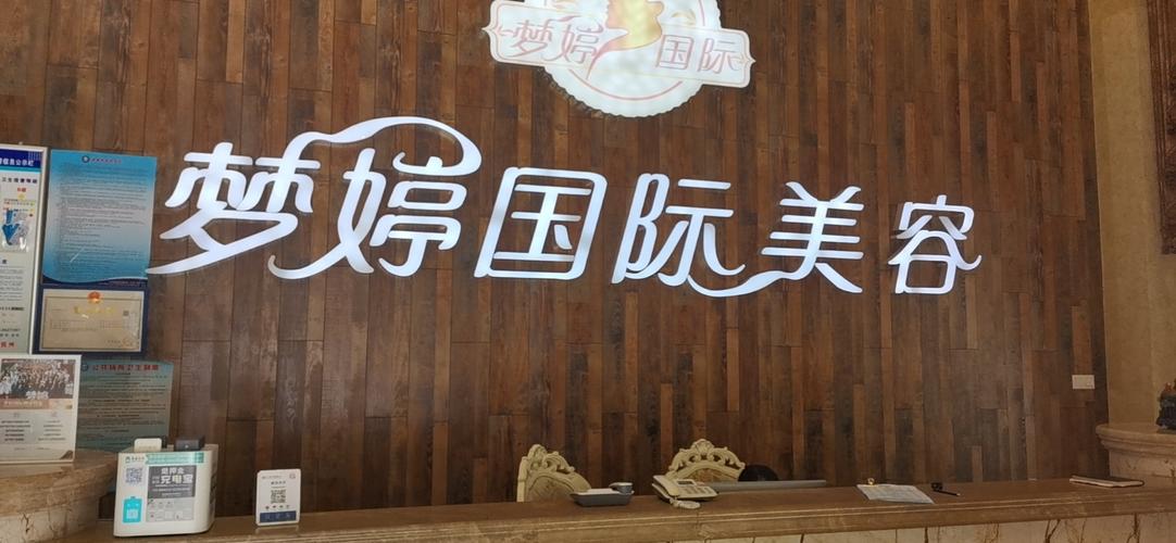 香域spa国际养生，香域尚城地址