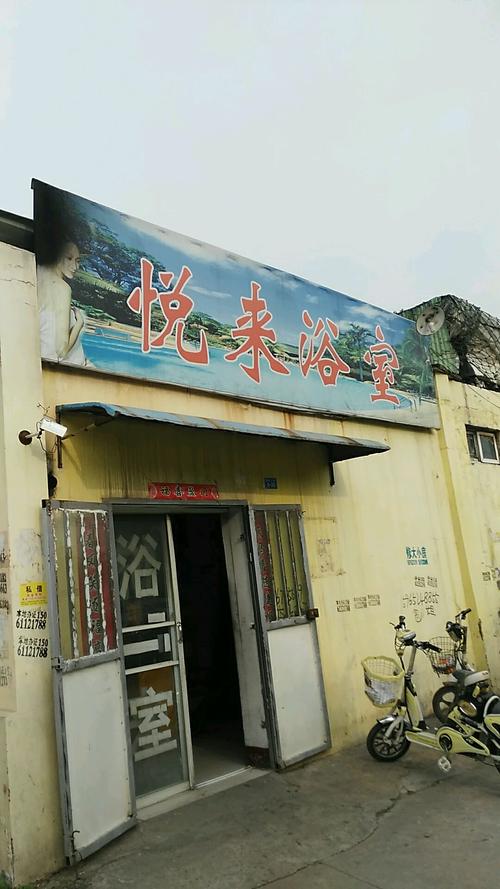 河东周边附近洗浴？河东周边附近洗浴哪家好？