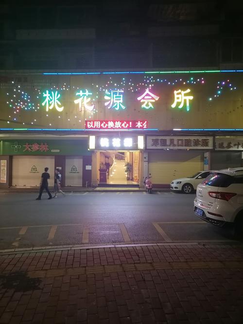 龙岗桃花源休闲188，龙岗桃花源休闲电话