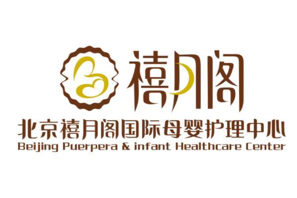 禧月阁，禧月阁多少钱！