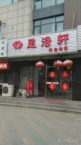 保定足疗，保定足疗店电话！