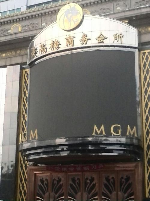 会商务地址，商务电话