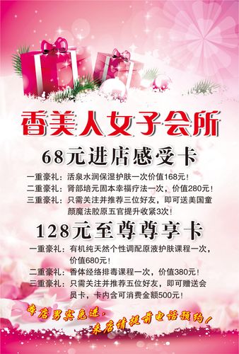 活动，活动海报？