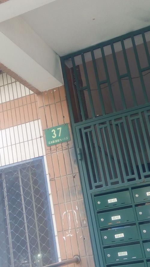 花木路？花木路1707号？