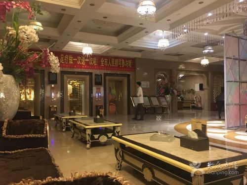 唯美日，唯美日799什么项目！