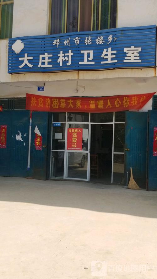 大王庄洗浴，大王庄足疗！