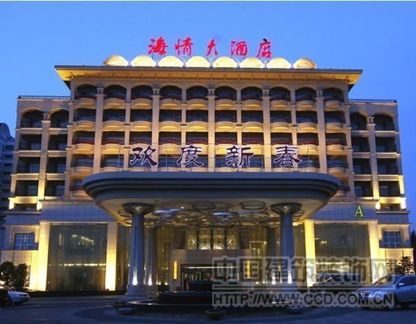 包含青岛洗浴的词条