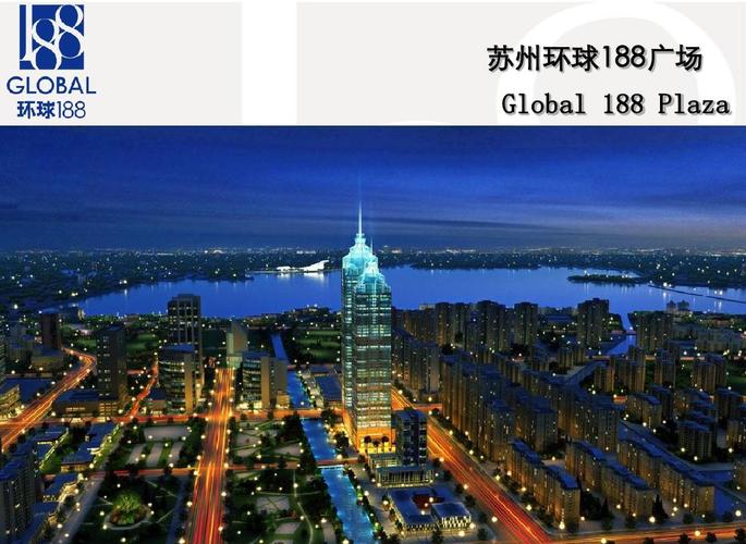 环球188私密会所35？苏州环球188私人会所？