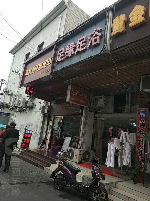 浦东大道洗浴，浦东大道足浴店？