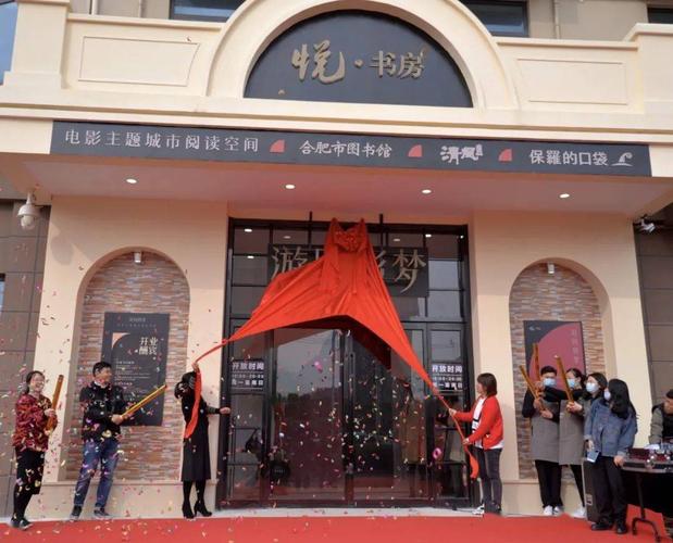 悦众休闲中心项目？悦众集团简历？