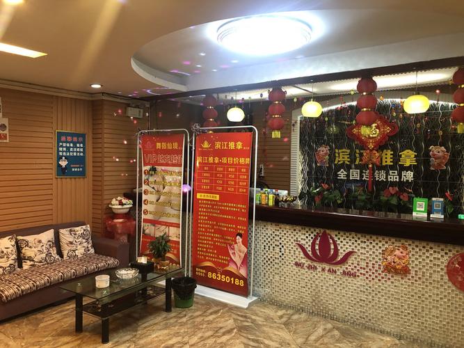 御龙阁休闲会所，御龙阁养生spa怎么样