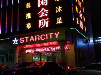 横岗桑拿，横岗附近休闲？