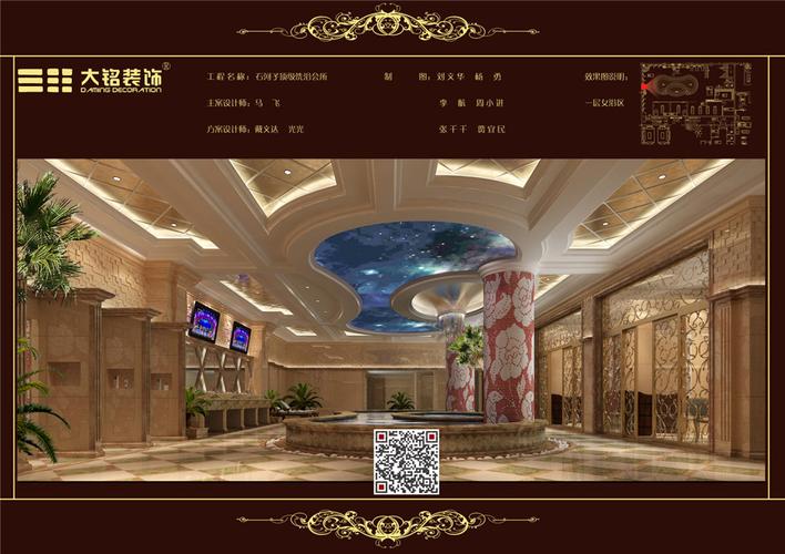洗浴有哪些，洗浴有哪些项目名称？