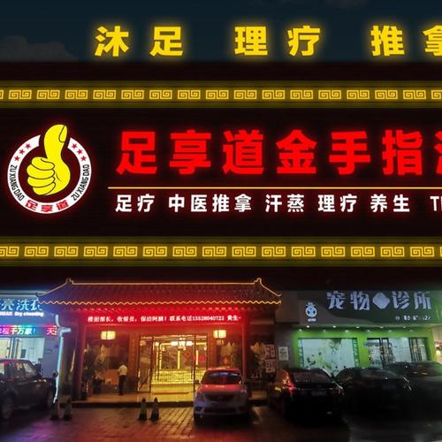 金雅会馆的简单介绍