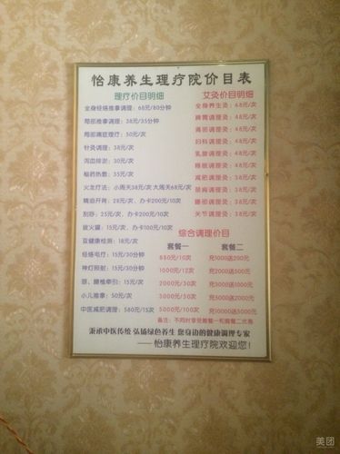 休闲养生项目有哪些？休闲养生馆一般是干嘛的？