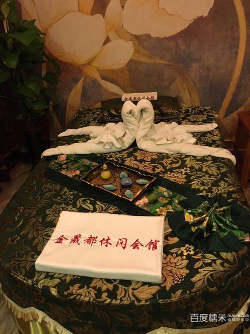 金晟都spa？金晟足疗养生怎么样？