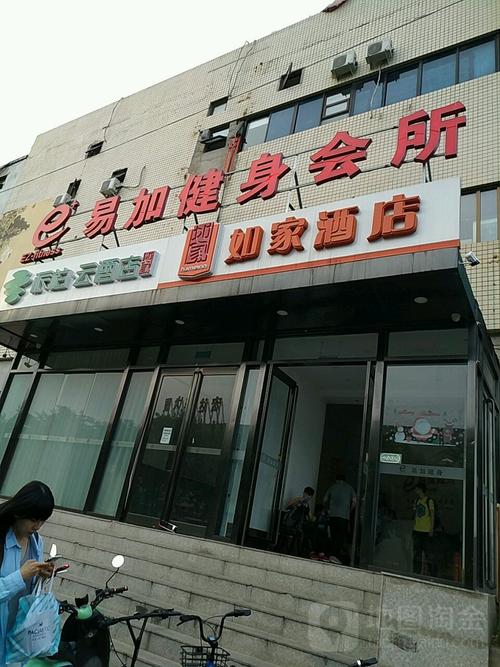 海淀区会所的简单介绍
