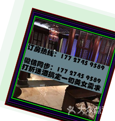 雅尊？雅尊电话？