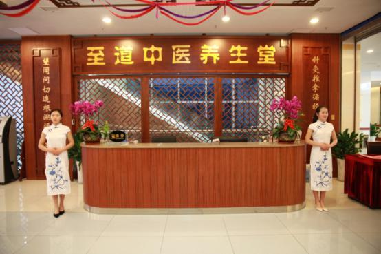 子午养生会馆，子午中医诊所怎么样！