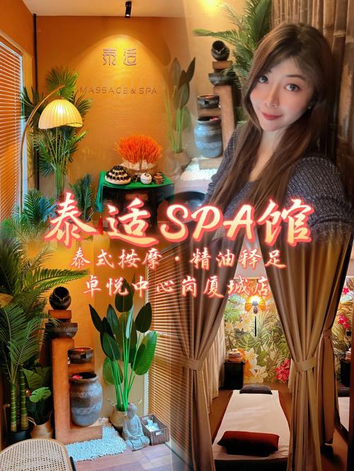 深圳spa？深圳spa导航？