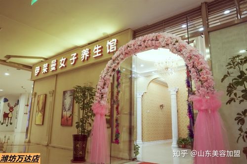 伊莱曼养生？伊莱曼女子养生馆评价？