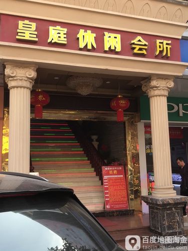 新休闲电话是多少？新兴休闲？