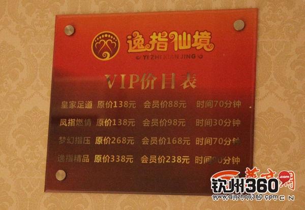 观澜休闲哪家有bo推，观澜云海休闲怎么样？