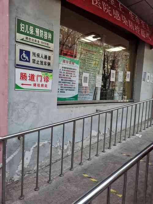 王串场街附近spa，王串场街社区医院电话