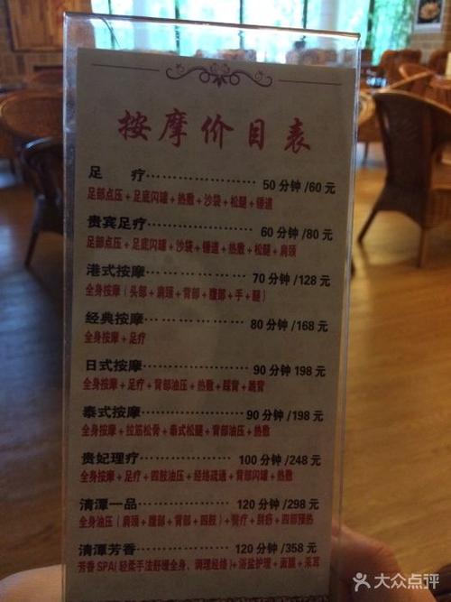 桑拿在哪里，桑拿价格