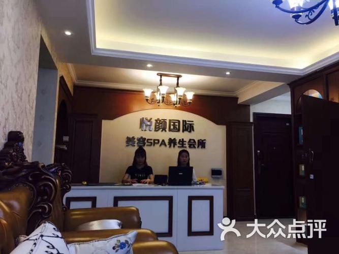 郑州羽玄悦颜馆，郑州羽玄悦颜馆1688？