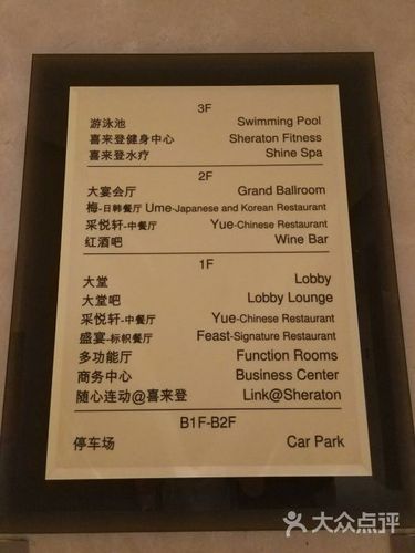 颐尊spa会所？颐尊会spa 费用？