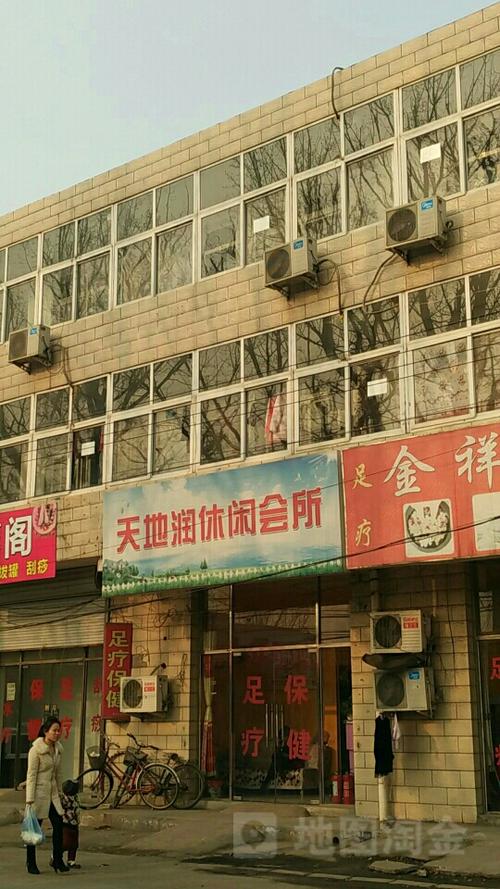 昌平休闲会所，昌平 会所！