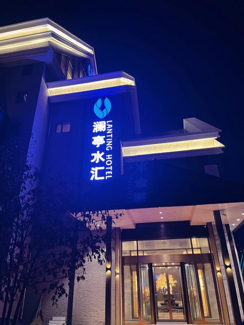 水汇国际spa会所，水汇休闲会所投资多少！