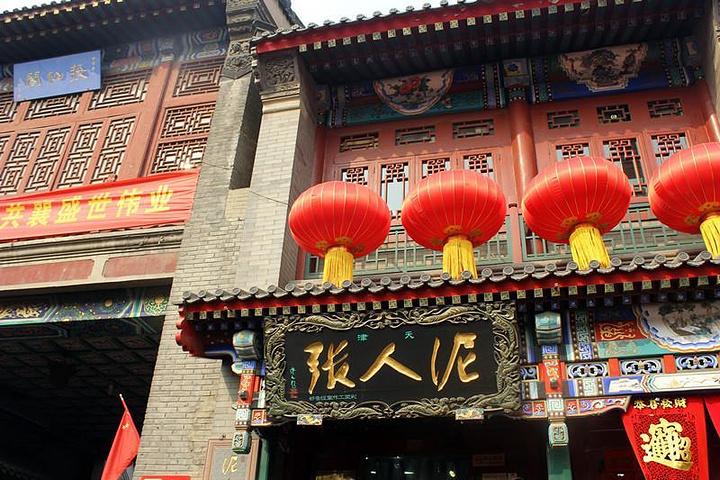 古文化街足浴？古文化街在哪儿？