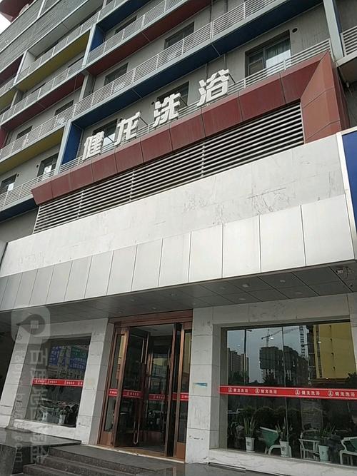 太原健龙洗浴价格，太原健龙洗浴养生？